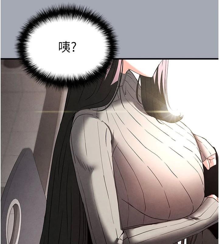 末日鵰堡第33話-被強扯絲襪的少女世熙