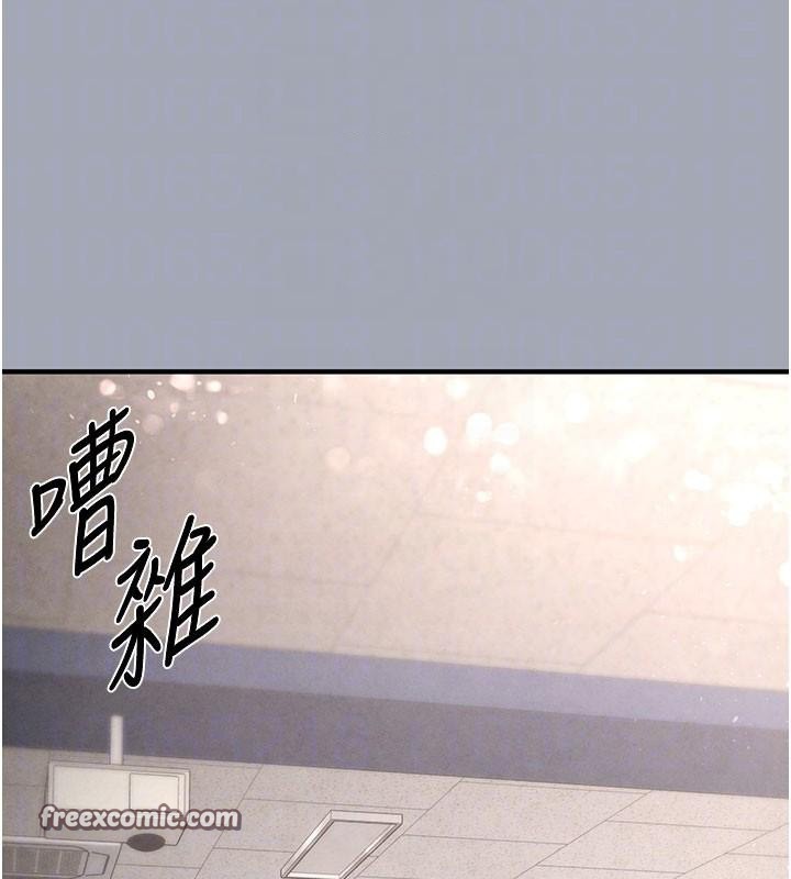 末日鵰堡第33話-被強扯絲襪的少女世熙