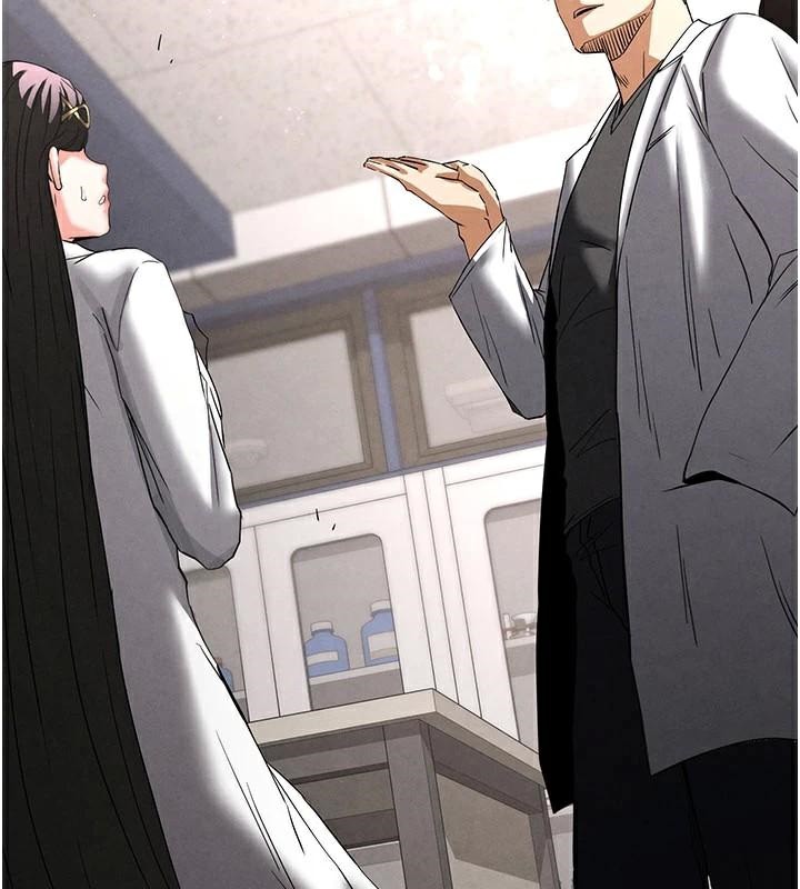 末日鵰堡第33話-被強扯絲襪的少女世熙