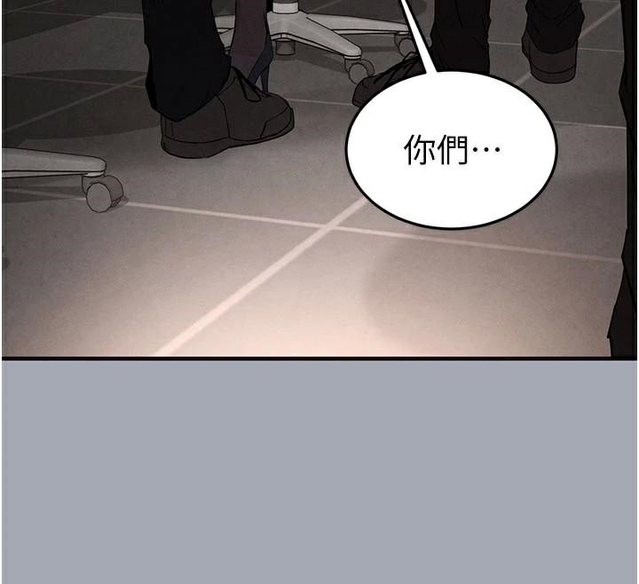 末日鵰堡第33話-被強扯絲襪的少女世熙