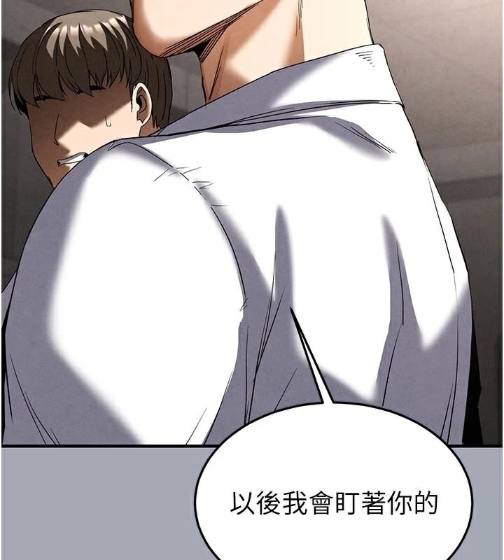 末日鵰堡第33話-被強扯絲襪的少女世熙