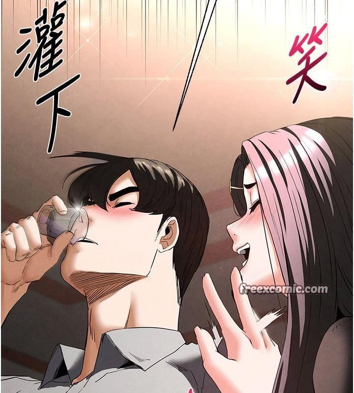 末日鵰堡第33話-被強扯絲襪的少女世熙