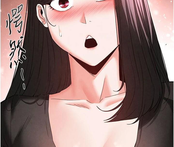 末日鵰堡第33話-被強扯絲襪的少女世熙