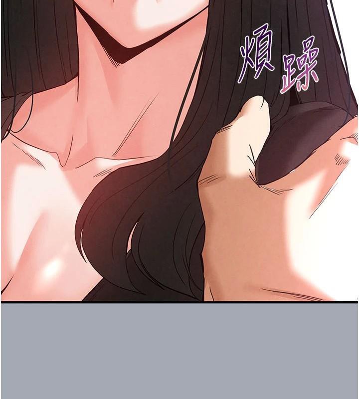 末日鵰堡第33話-被強扯絲襪的少女世熙