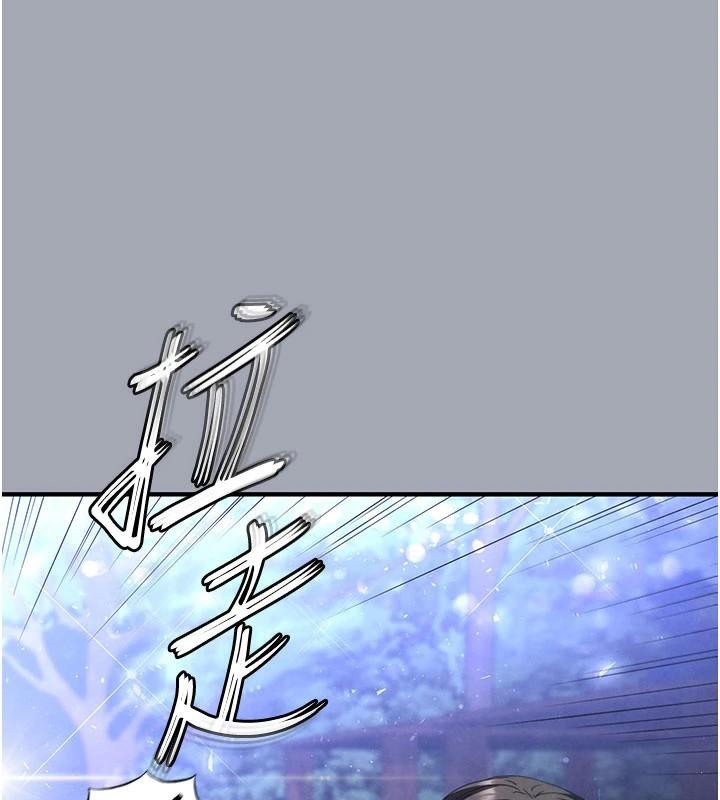 末日鵰堡第33話-被強扯絲襪的少女世熙