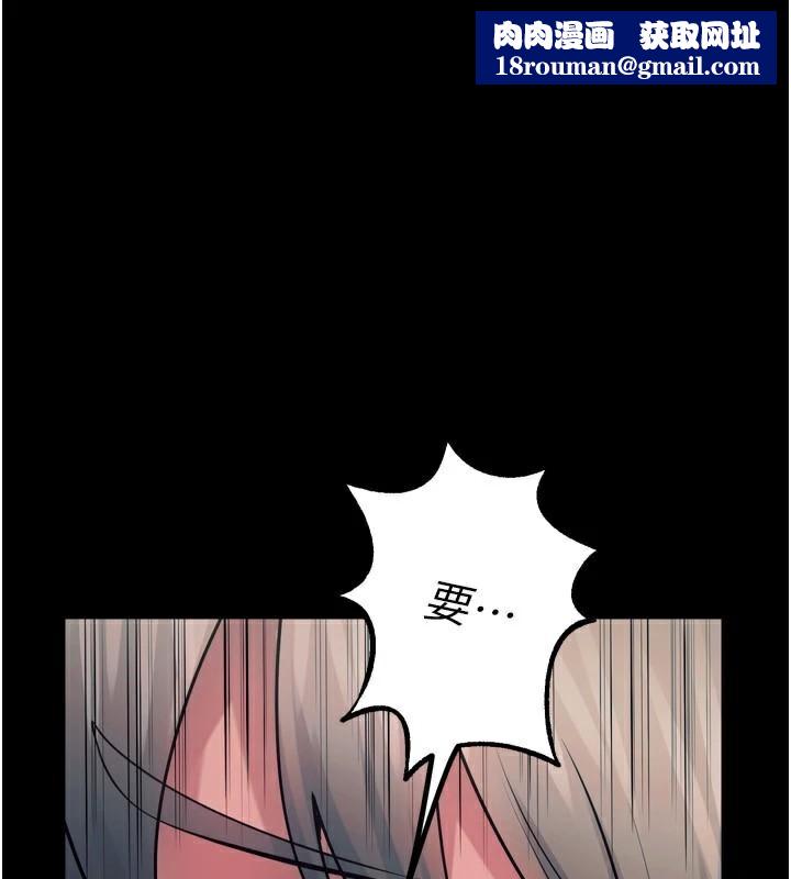 狱火重生第22話-妳明明很想要還給我裝?