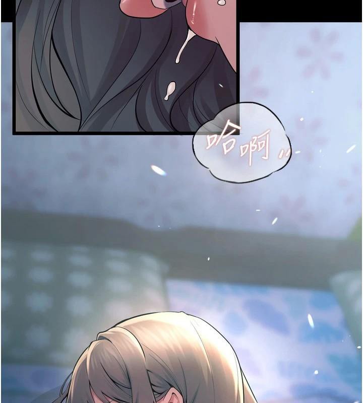 狱火重生第22話-妳明明很想要還給我裝?