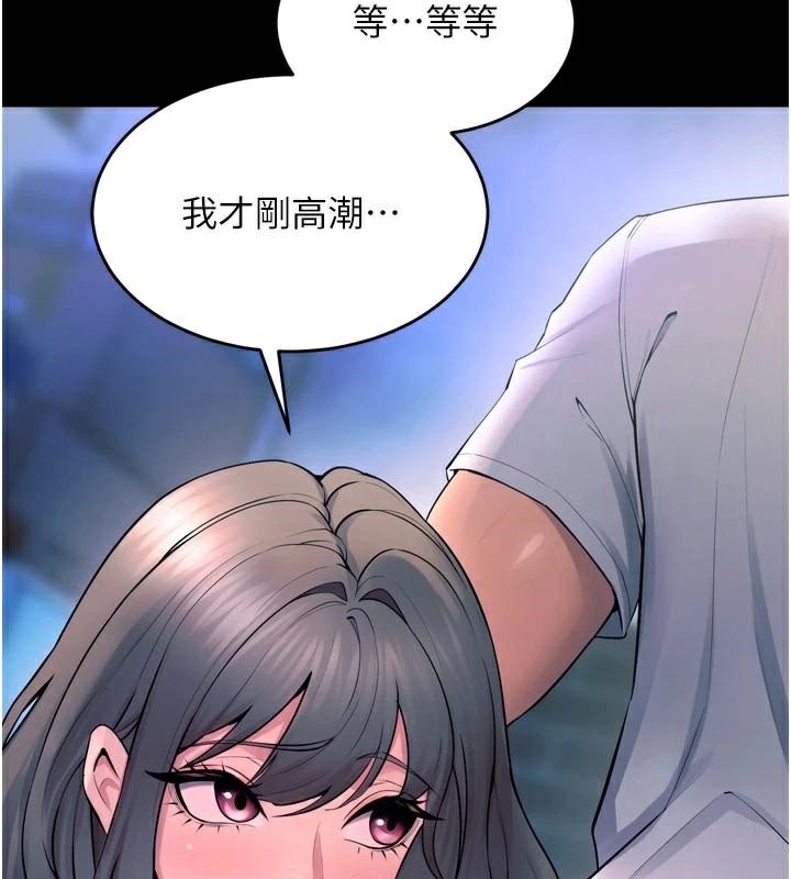 狱火重生第22話-妳明明很想要還給我裝?