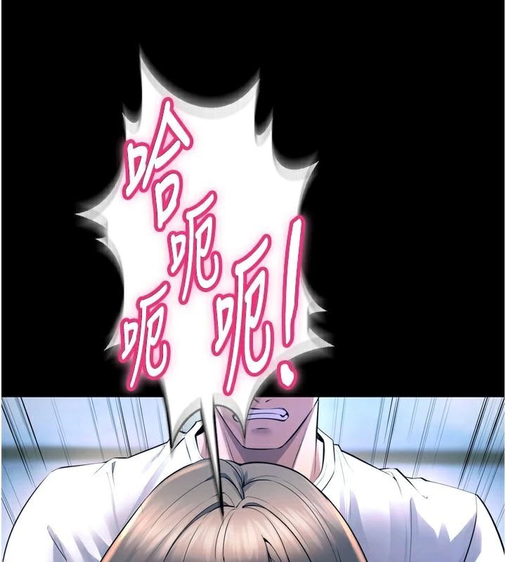 狱火重生第22話-妳明明很想要還給我裝?