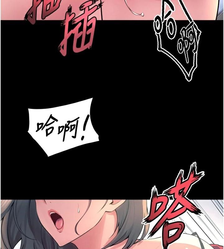 狱火重生第22話-妳明明很想要還給我裝?