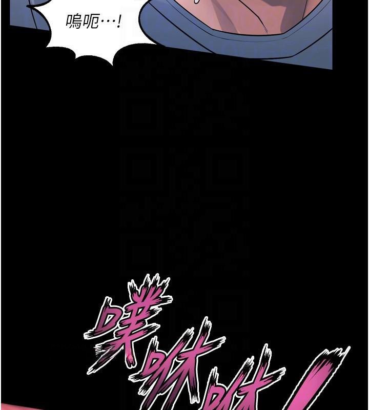 狱火重生第22話-妳明明很想要還給我裝?