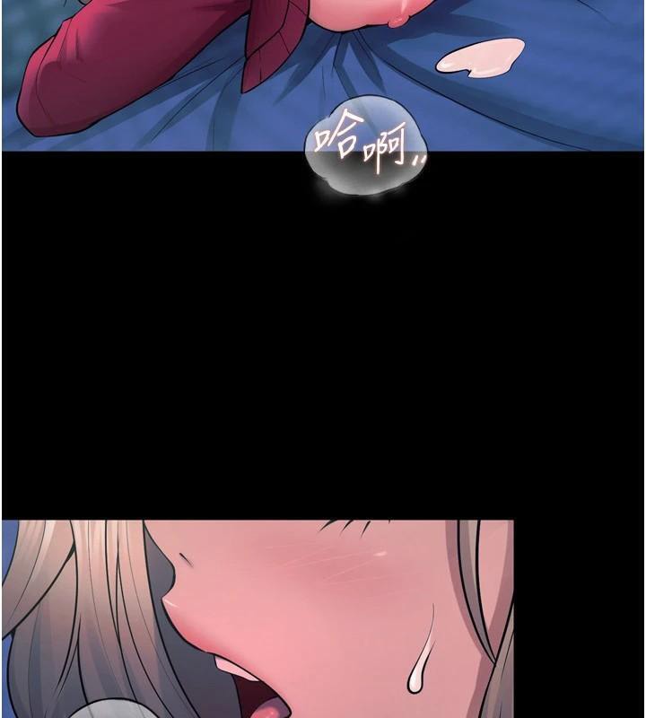 狱火重生第22話-妳明明很想要還給我裝?