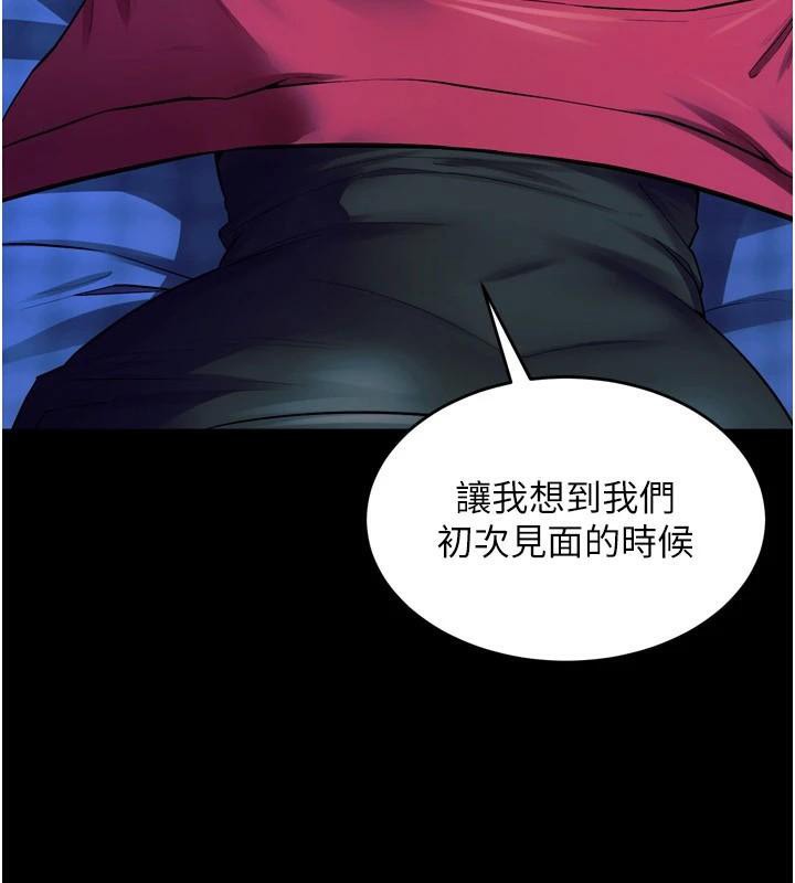 狱火重生第22話-妳明明很想要還給我裝?