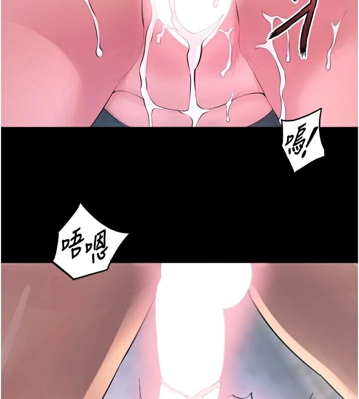 狱火重生第22話-妳明明很想要還給我裝?