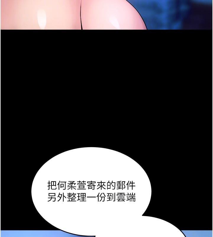 狱火重生第22話-妳明明很想要還給我裝?