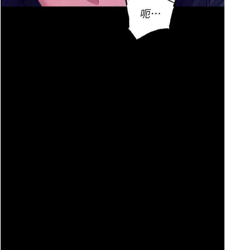 狱火重生第22話-妳明明很想要還給我裝?