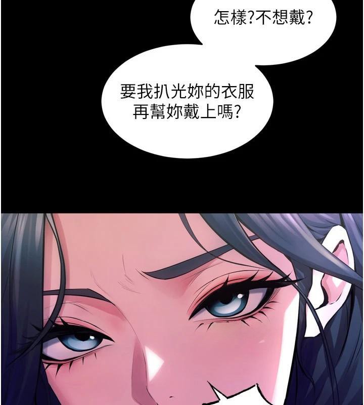 狱火重生第22話-妳明明很想要還給我裝?