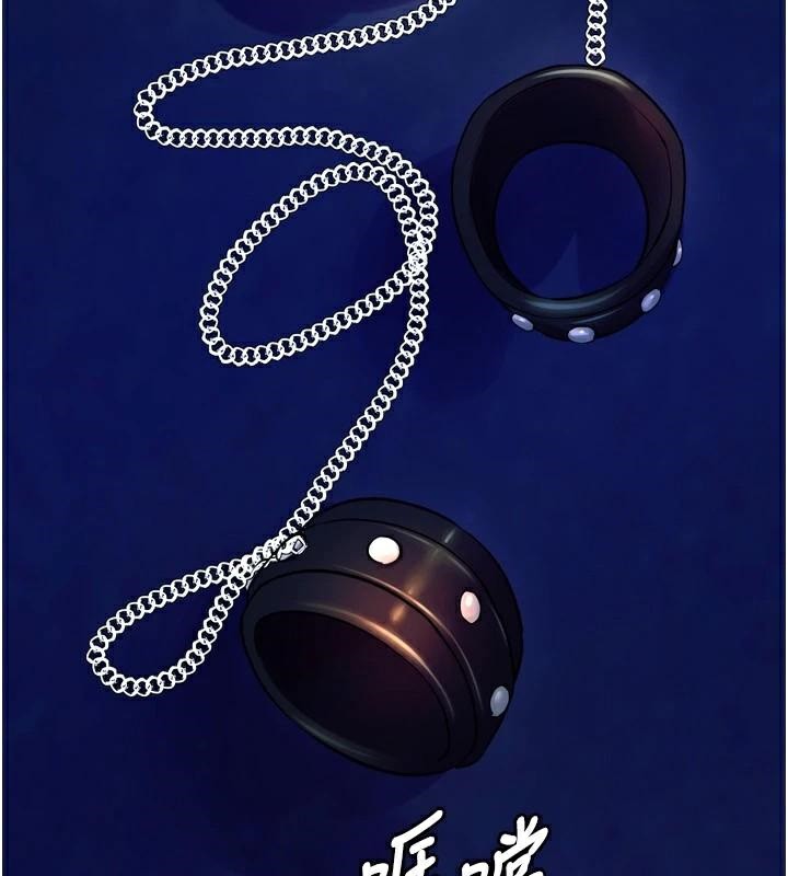 獄火重生第22話-妳明明很想要還給我裝?