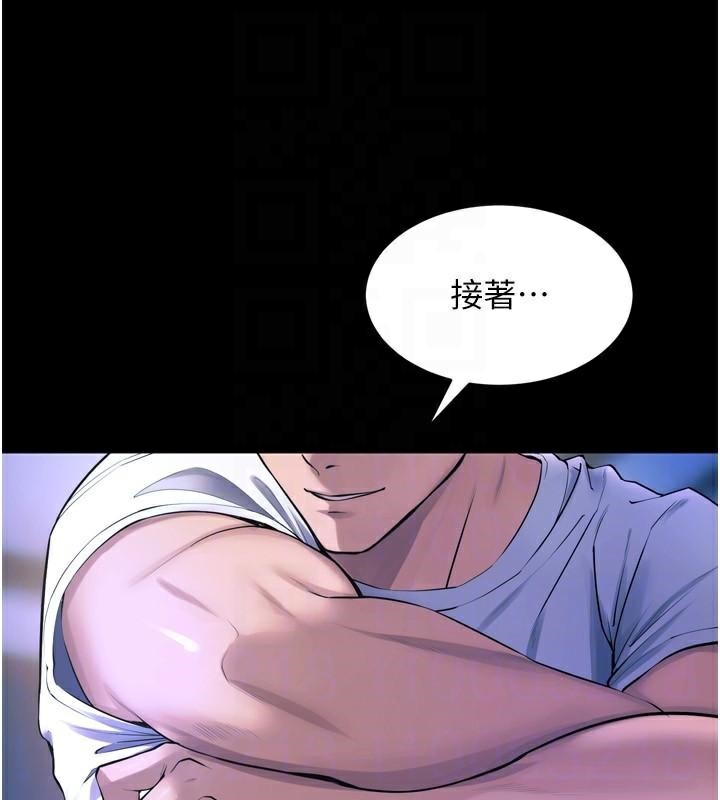 狱火重生第22話-妳明明很想要還給我裝?