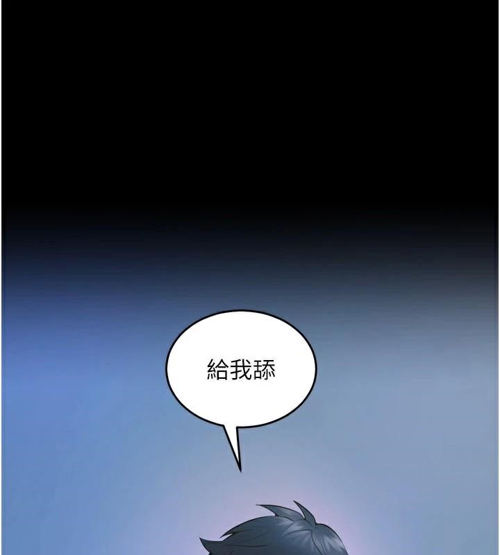 狱火重生第22話-妳明明很想要還給我裝?