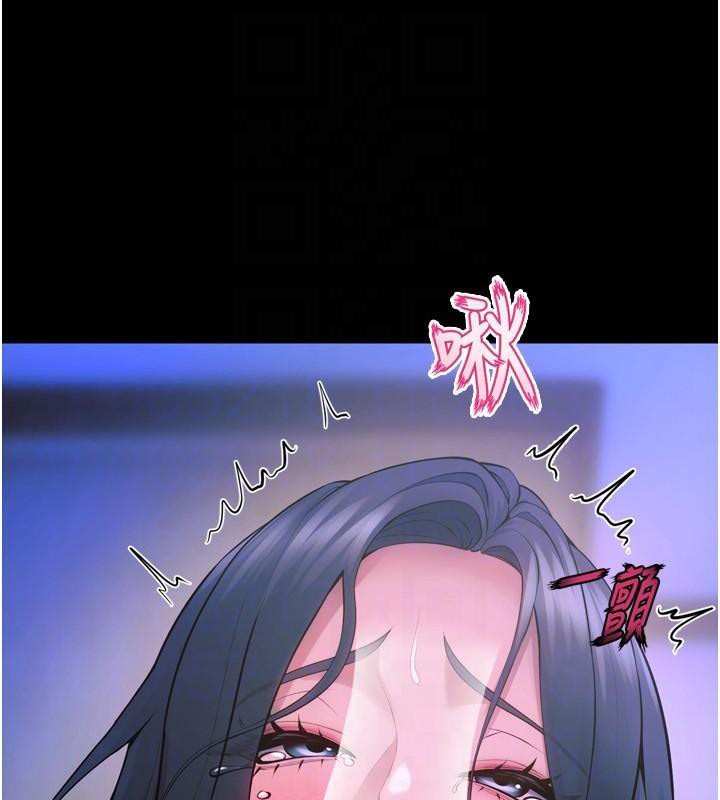 獄火重生第22話-妳明明很想要還給我裝?