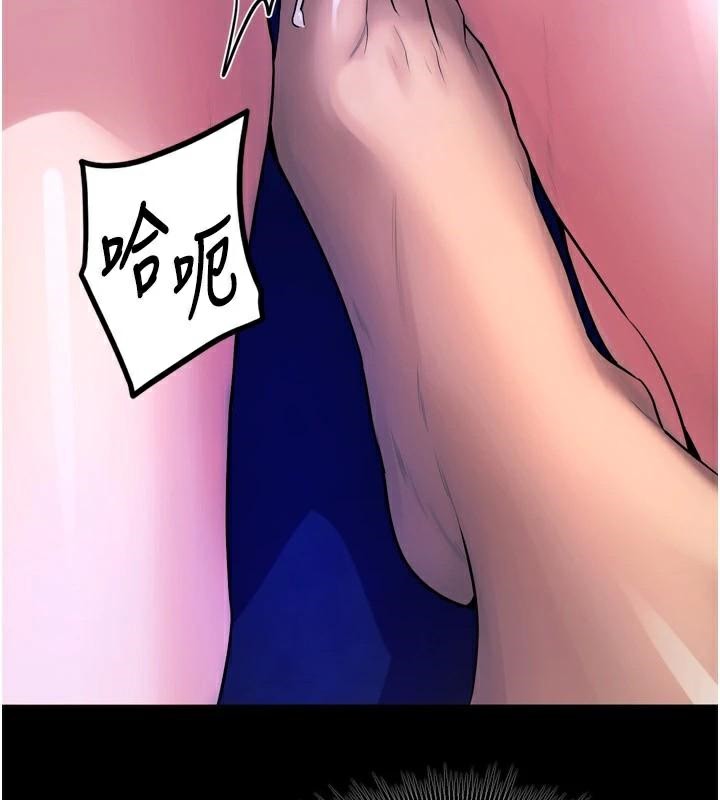 狱火重生第22話-妳明明很想要還給我裝?