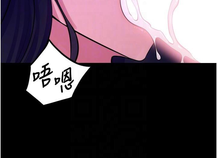 狱火重生第22話-妳明明很想要還給我裝?