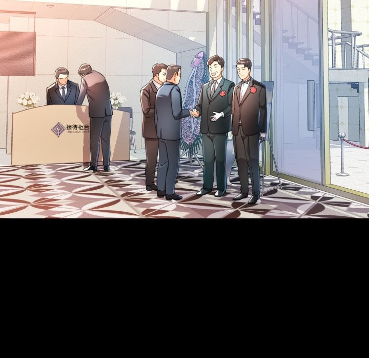 可以爱你吗第58話