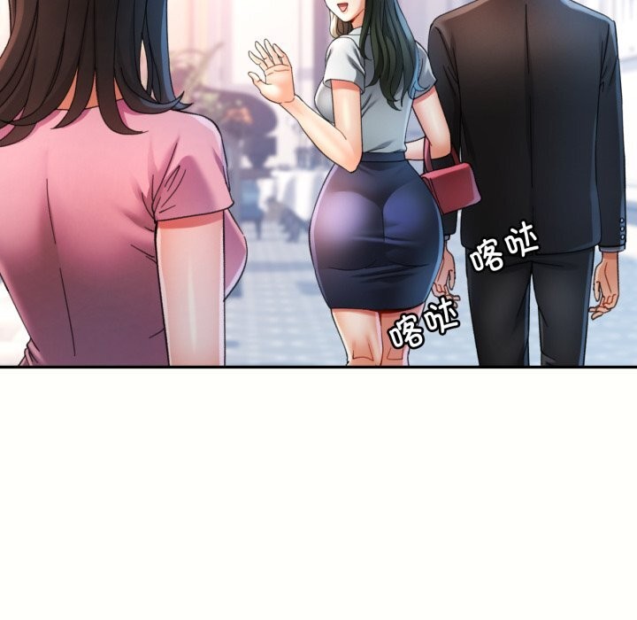 可以爱你吗第58話