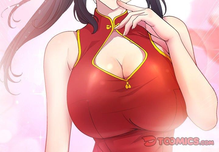 和美女上司玩游戏第57話