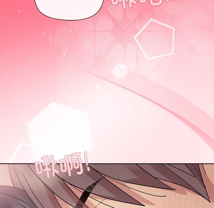 和美女上司玩游戏第57話