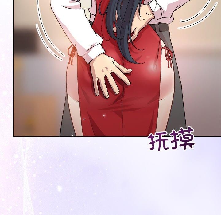 和美女上司玩游戏第57話