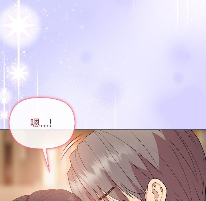 和美女上司玩游戏第57話