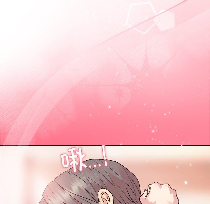 和美女上司玩游戏第57話