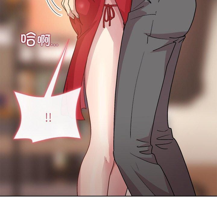 和美女上司玩游戏第57話