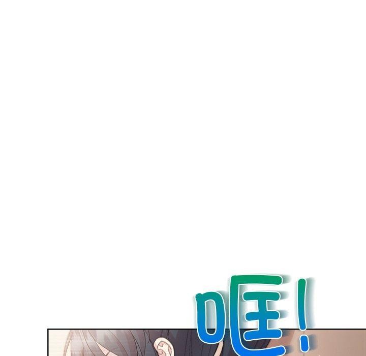 和美女上司玩游戏第57話