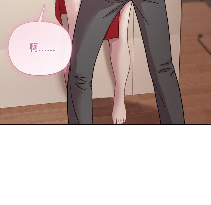 和美女上司玩游戏第57話