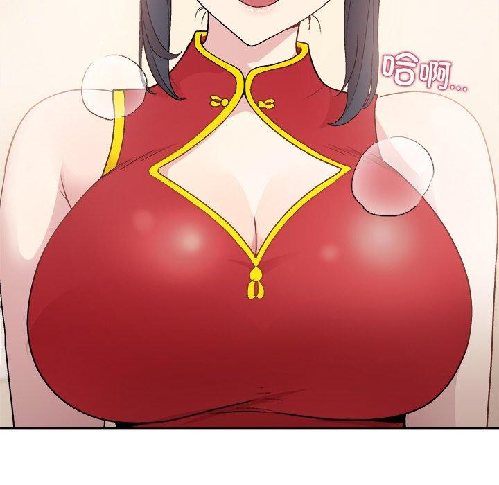 和美女上司玩游戏第57話