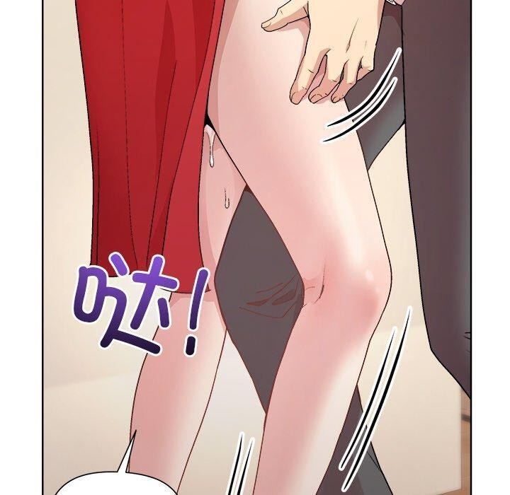 和美女上司玩游戏第57話