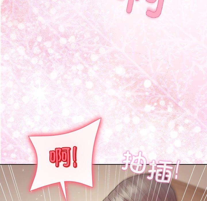 和美女上司玩游戏第57話