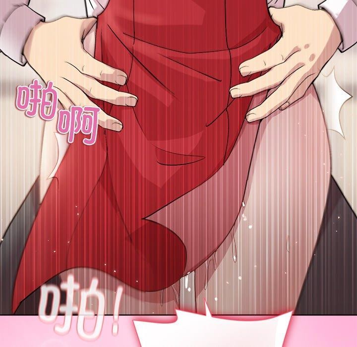 和美女上司玩游戏第57話