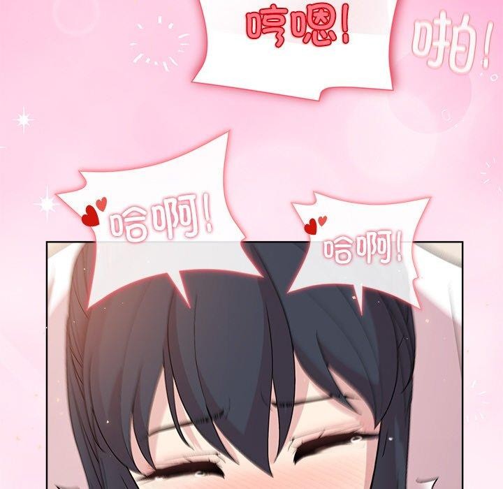 和美女上司玩游戏第57話