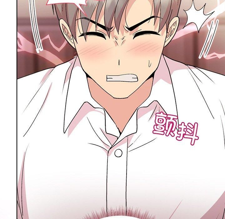 和美女上司玩游戏第57話