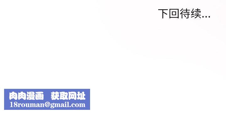 和美女上司玩游戏第57話