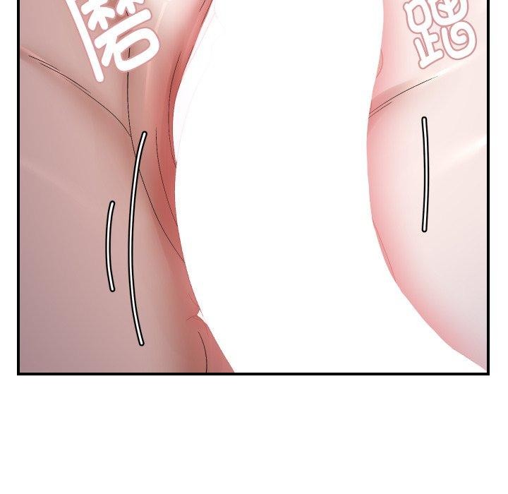 邻居跑路中第47話
