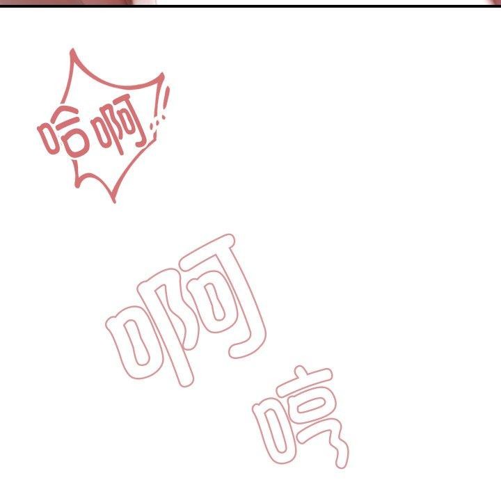 邻居跑路中第47話