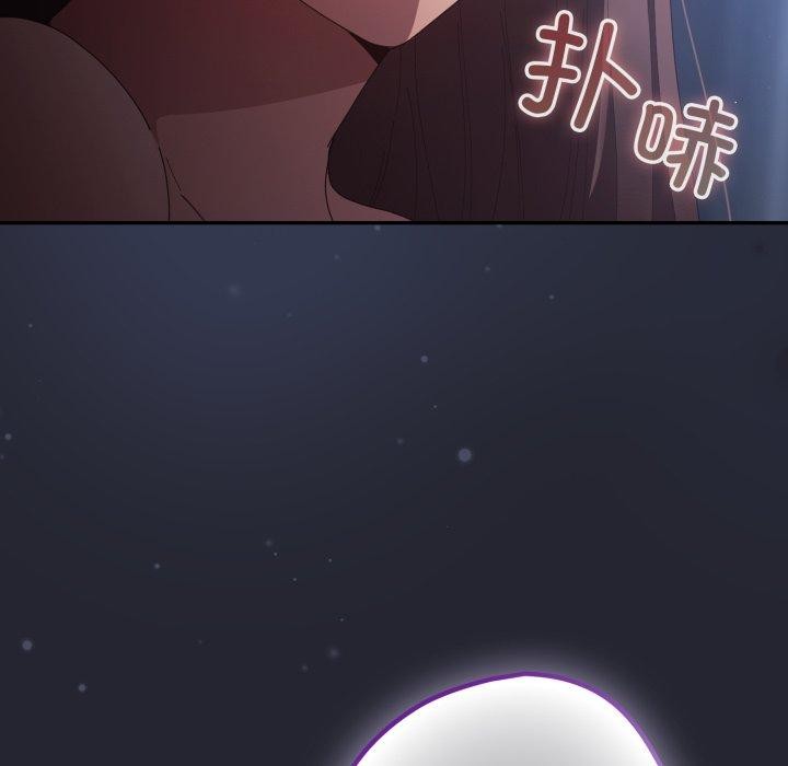 遊戲規則我來定第105話