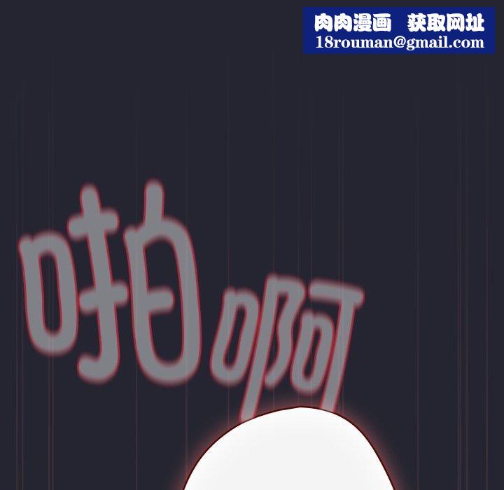 遊戲規則我來定第105話