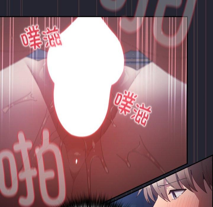 游戏规则我来定第105話