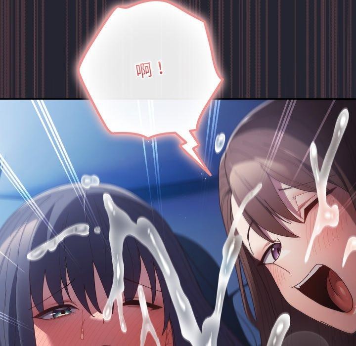 遊戲規則我來定第105話